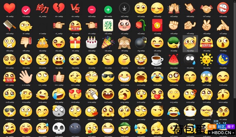 抖音APP，所有WEBP格式的表情都在这了