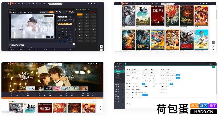 YYCMS影视站源码无授权修复版