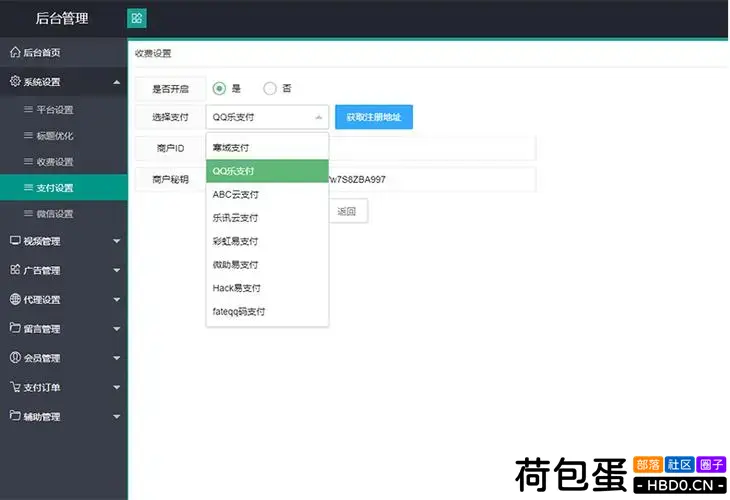 YYCMS影视站源码无授权修复版