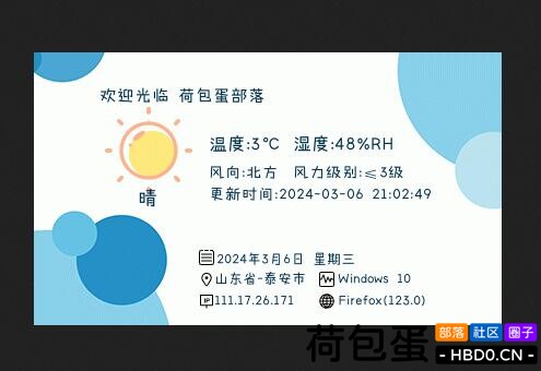 IP签名档源码