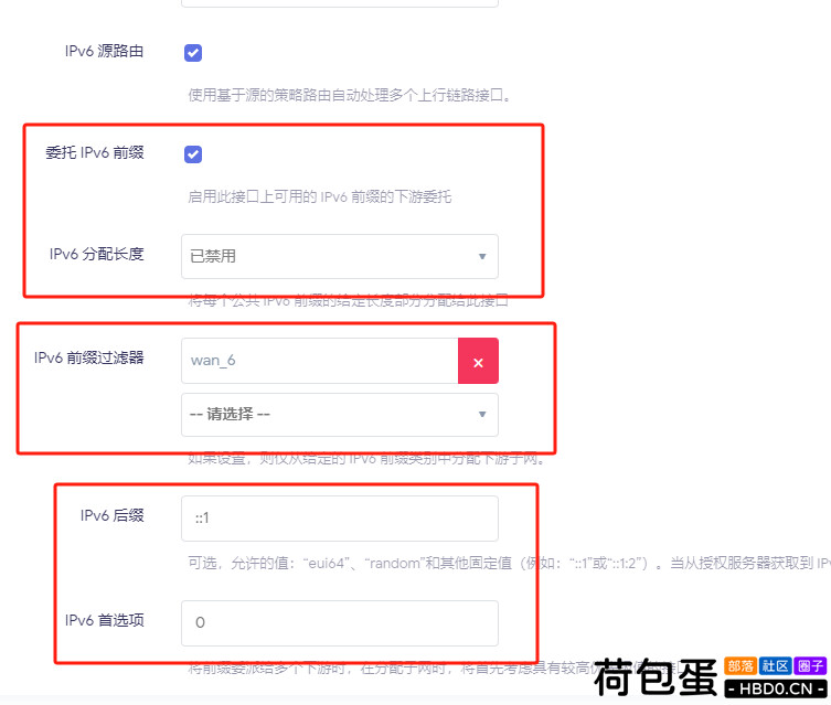 istoreos做主路由桥接光猫，如何开启IPV6