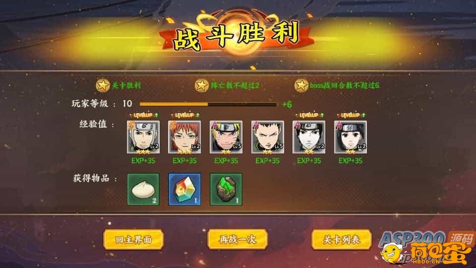 稀有横版卡牌回合手游【火影忍者大世界】最新Linux手工服务端+双端+GM后台+教程+视频 ...