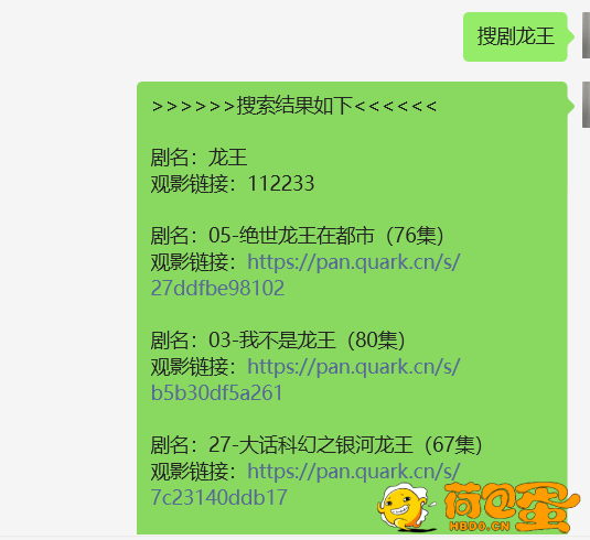 免费短剧机器人
