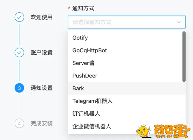 群晖7.2系统Docker部署青龙面板，小京豆领起来
