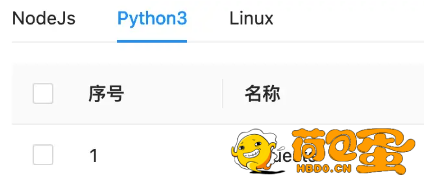 群晖7.2系统Docker部署青龙面板，小京豆领起来