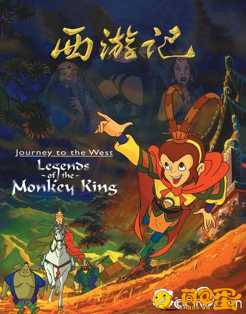 西游记 (1999) 动画版 4K 全52集 高清修复版 童年回忆