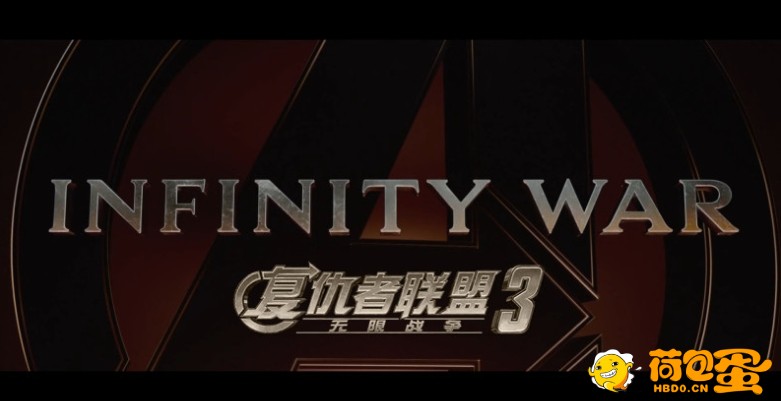 《复仇者联盟系列》1-4部 4K蓝光 HDR 国英双语音轨 内封特效字幕【典藏版】