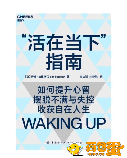 《大师带你揭开神经认知 意识心智的奥秘》套装12册 [pdf.epub] 风吹哪页读哪页 2024-0 ...