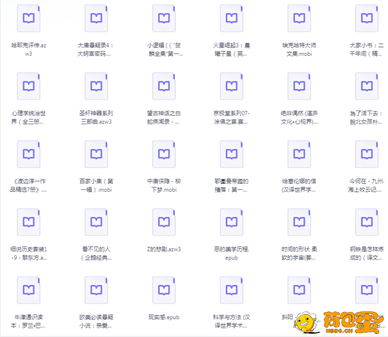 《上万本电子书籍》[pdf.epub]