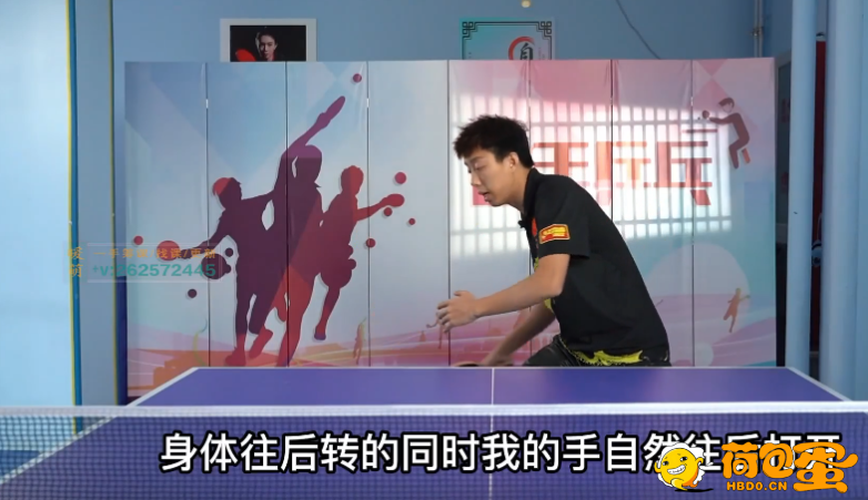 《国家乒乓球队国手尹航教学课程》[mp4]