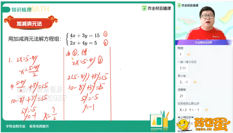 《7-9年级决胜大招课》19节视频课[mp4]